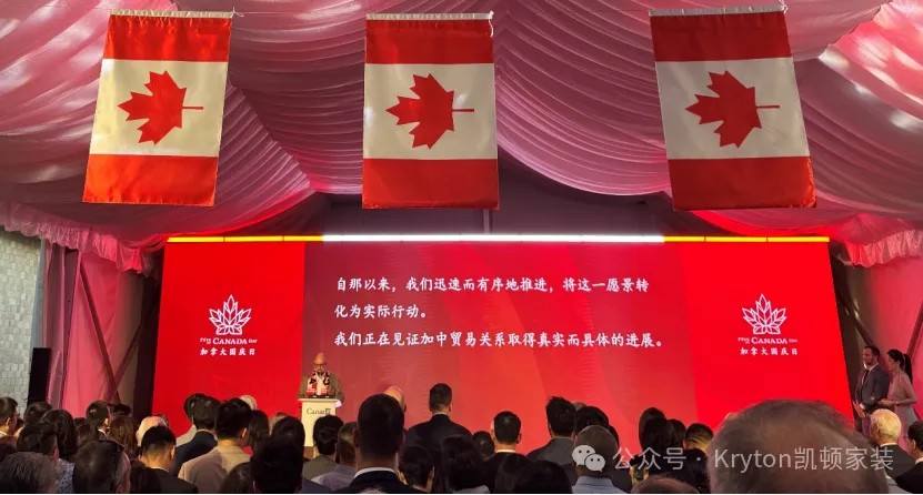 加拿大凯顿