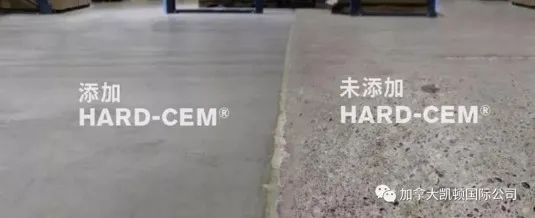 Hard Cem增强混凝土耐久性2