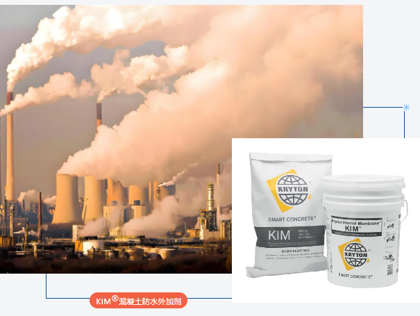 减渗防水外加剂