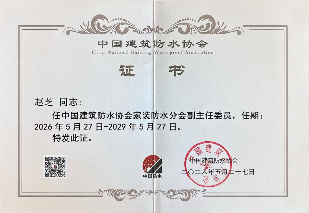 凯顿耐久性材料