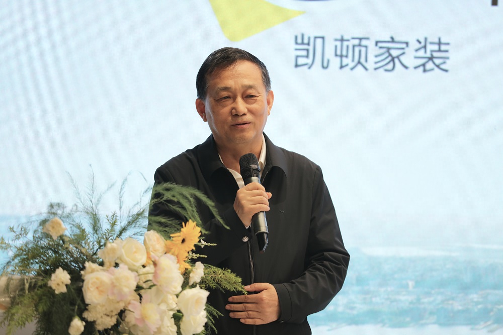 加拿大凯顿家装